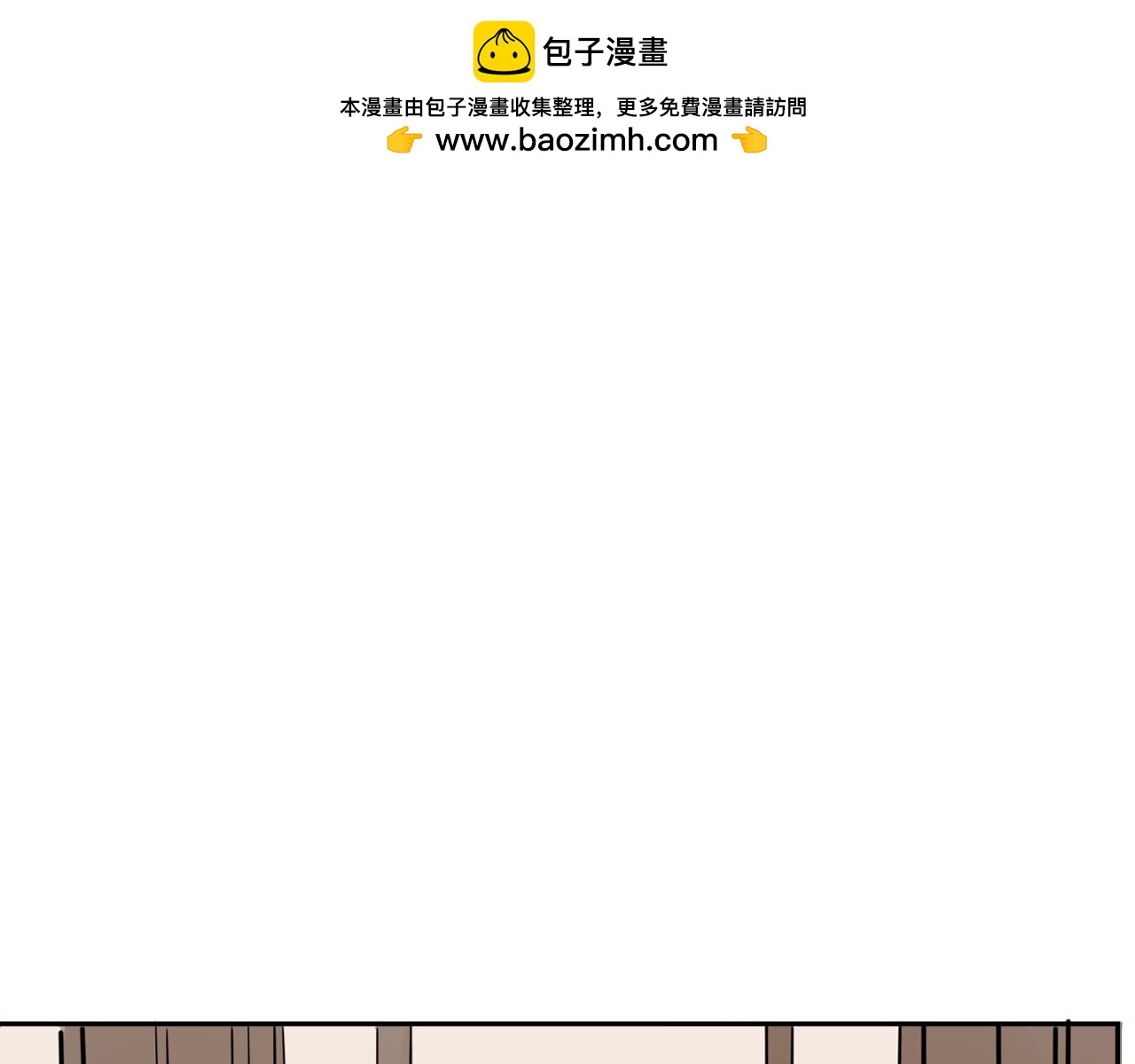 【重置】没想到你居然懂(1/2)-第34话