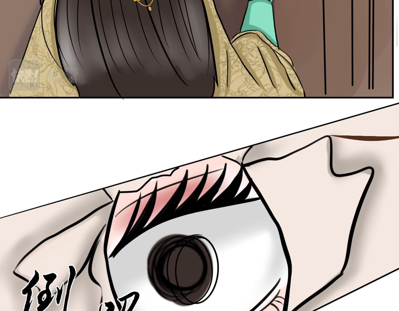 【重置】没想到你居然懂(1/2)-第34话