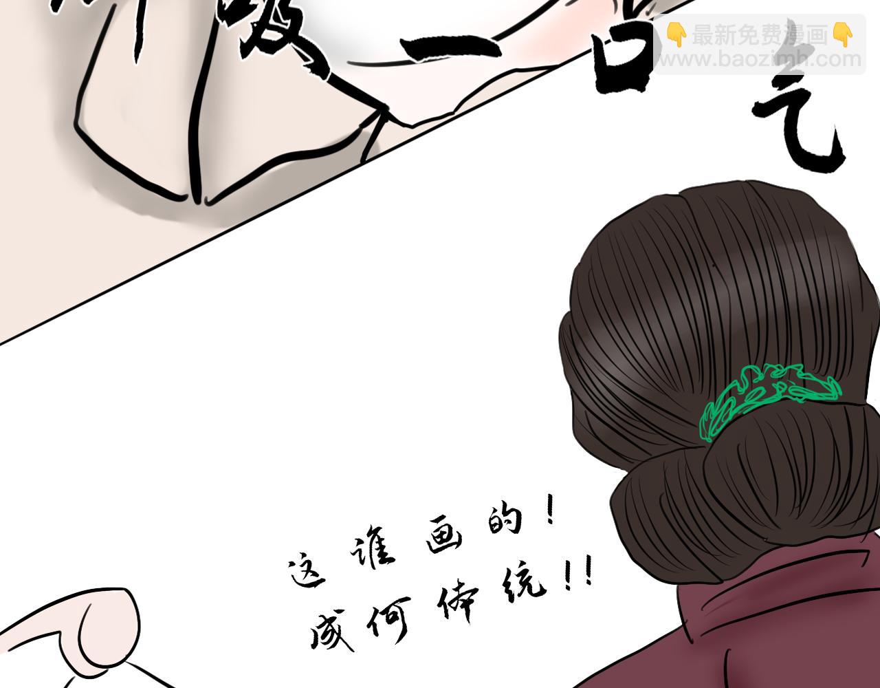 【重置】没想到你居然懂(1/2)-第34话