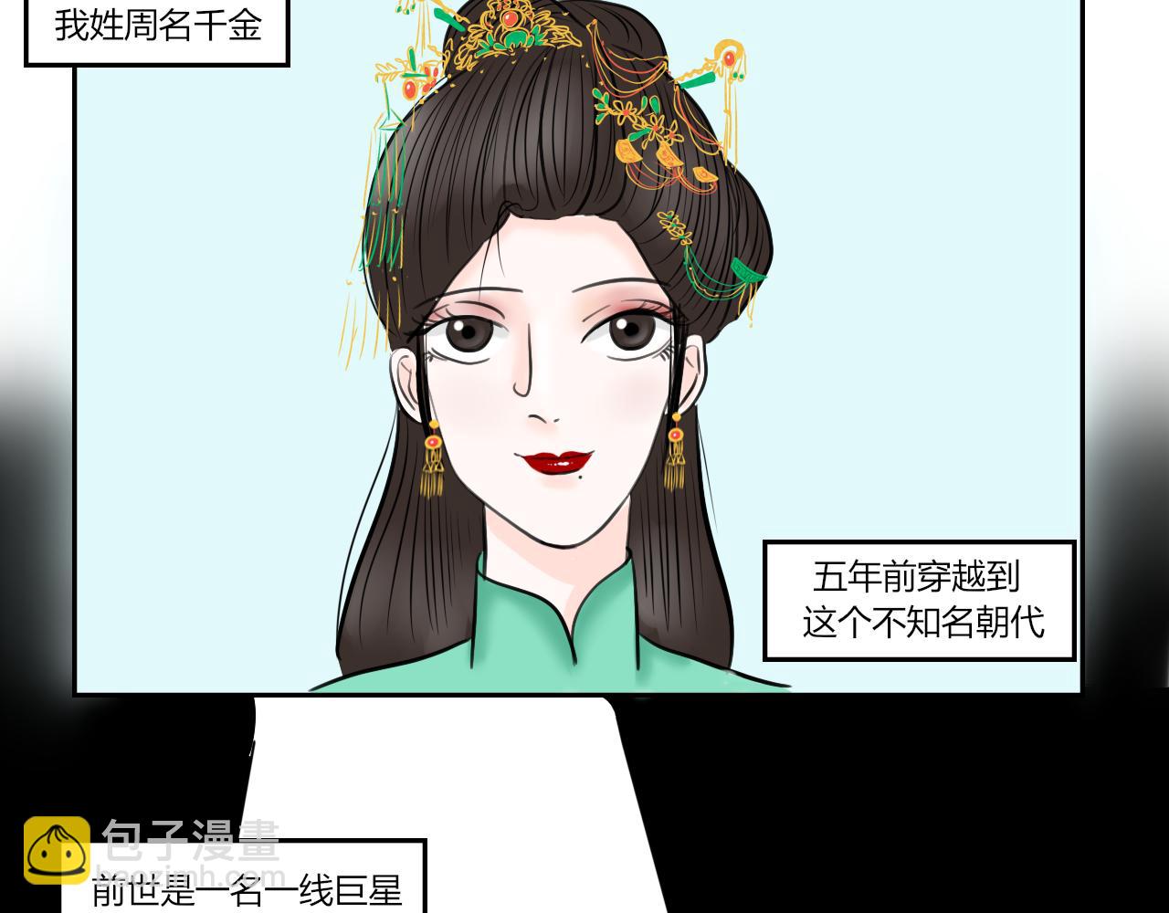 【重置】没想到你居然懂(1/2)-第34话