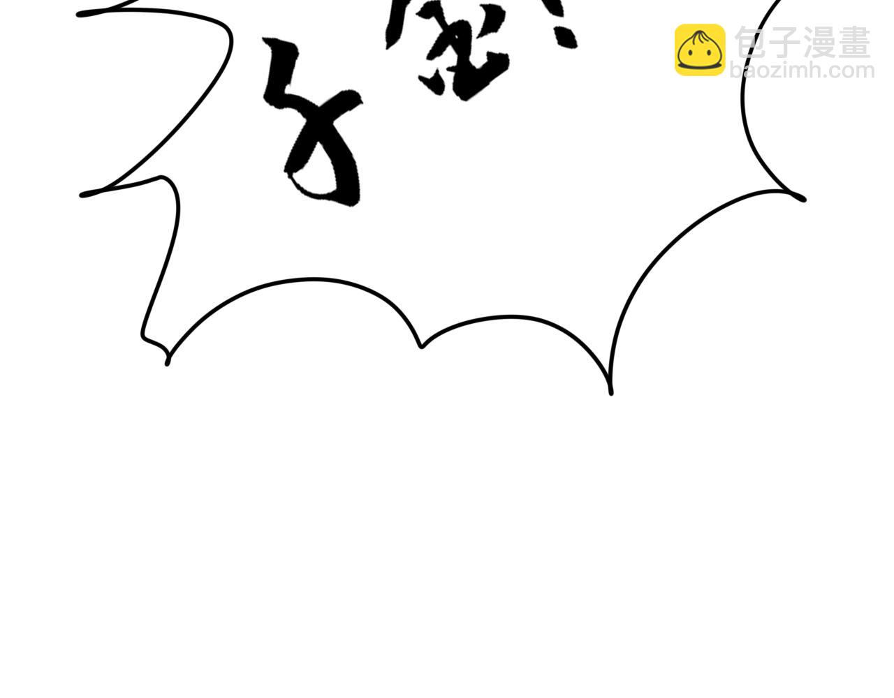 【重置】没想到你居然懂(1/2)-第34话