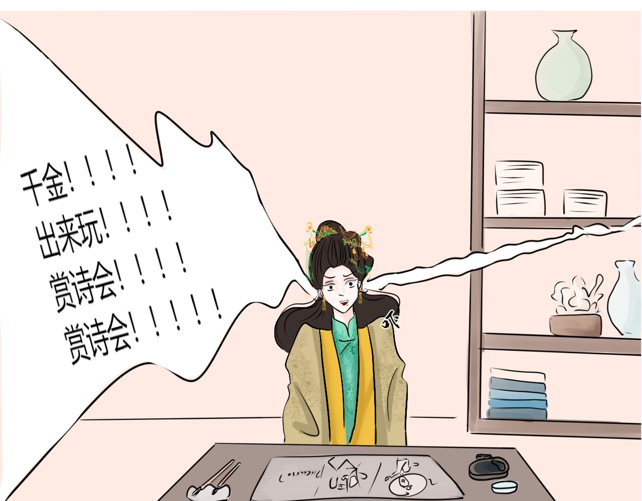 【重置】没想到你居然懂(1/2)-第34话