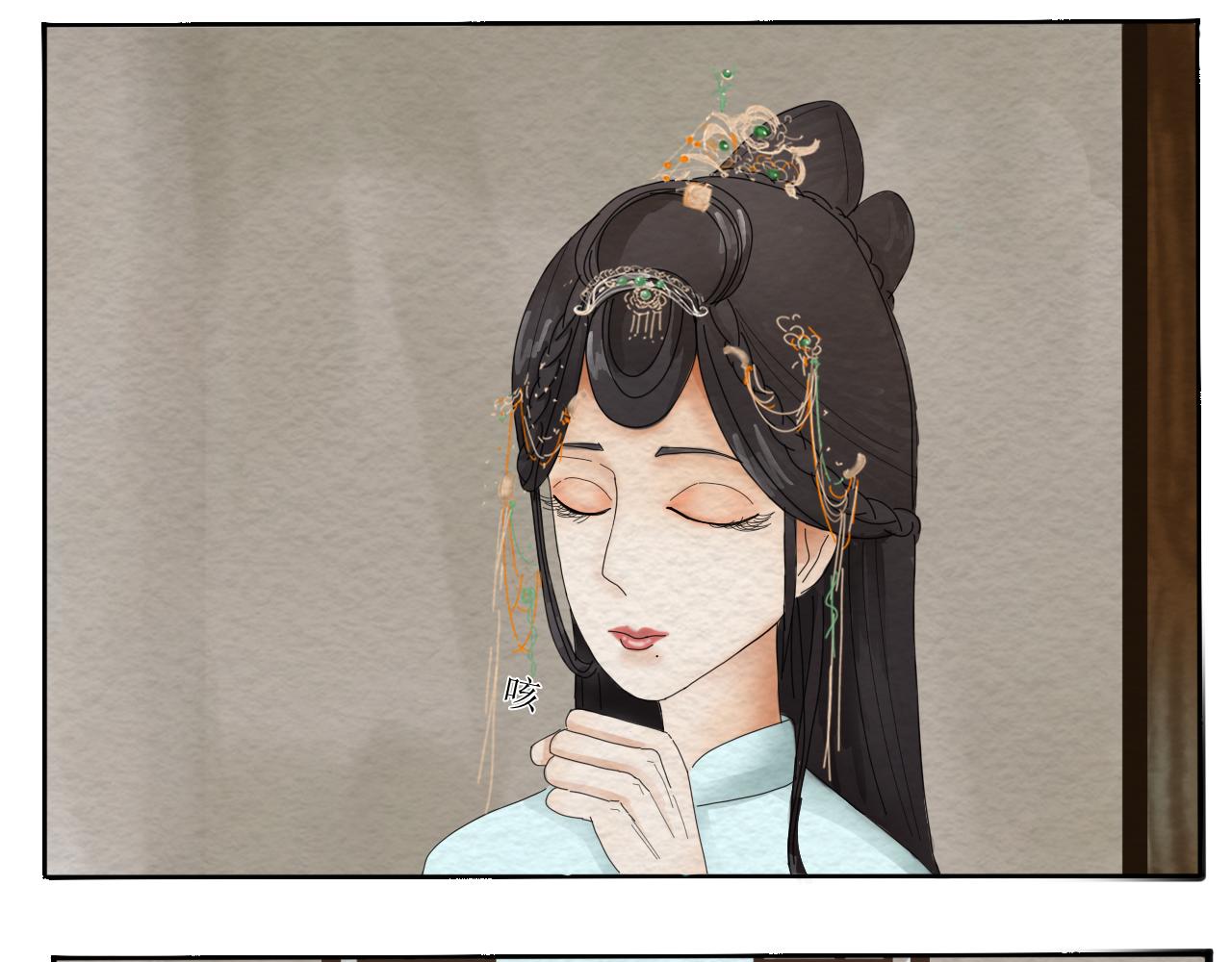 如何让人立马失忆在线等急-第4话