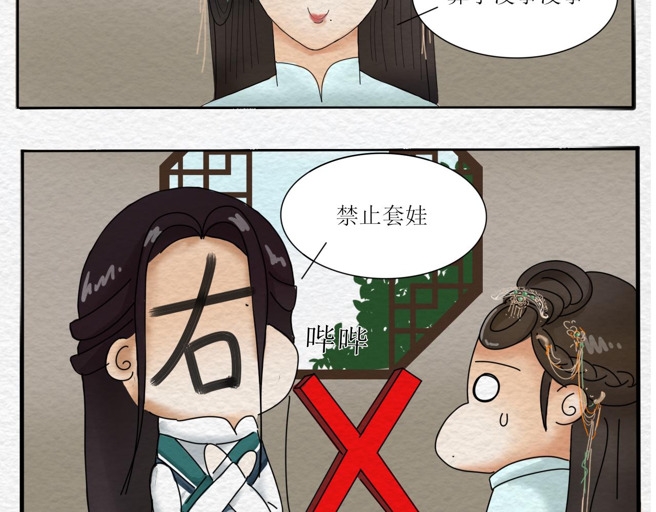 如何让人立马失忆在线等急-第4话