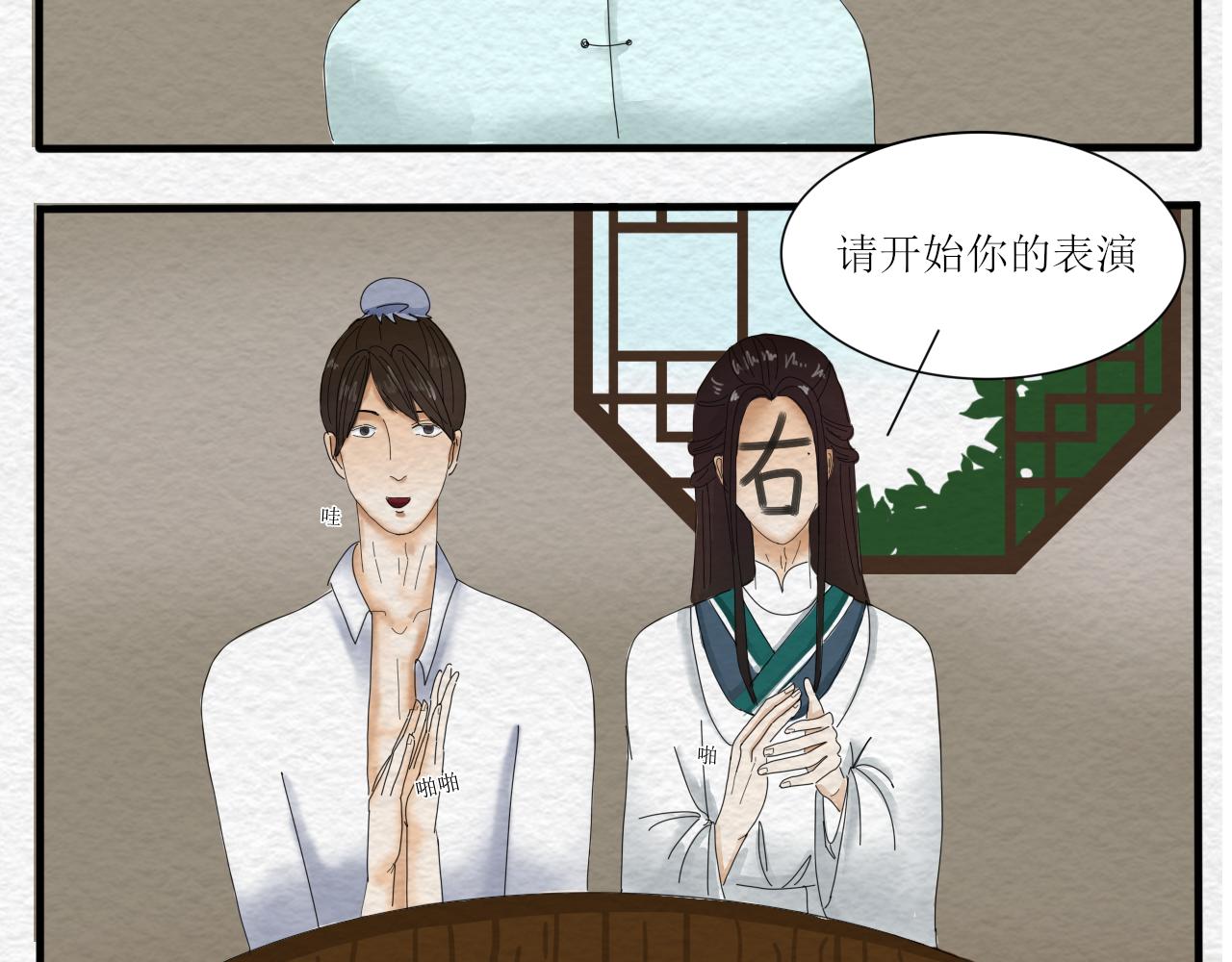 如何让人立马失忆在线等急-第4话