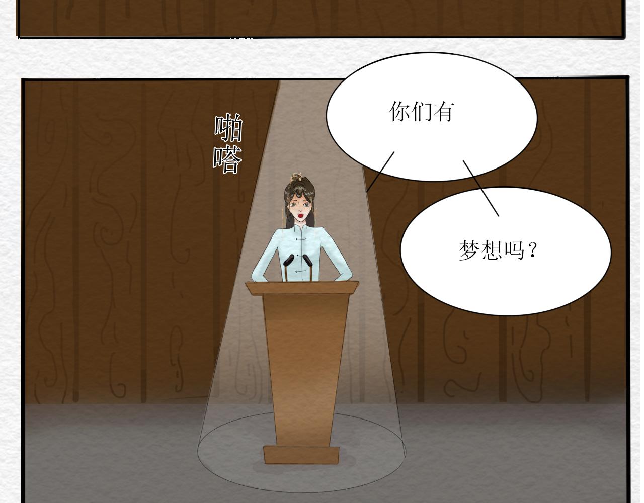 如何让人立马失忆在线等急-第4话