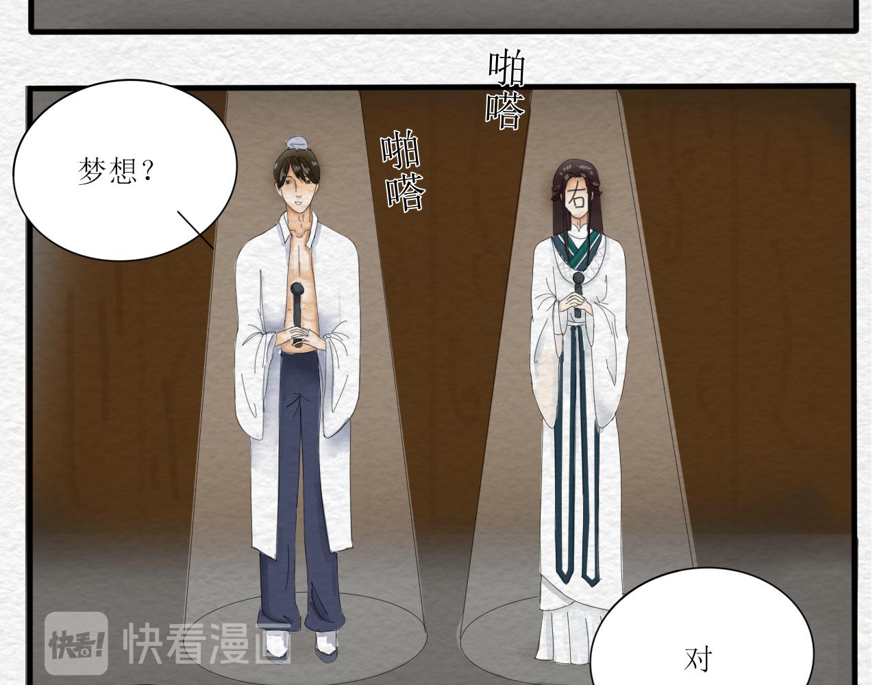 如何让人立马失忆在线等急-第4话