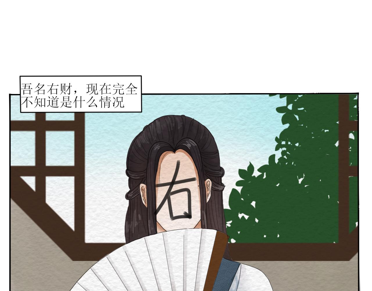 如何让人立马失忆在线等急-第4话