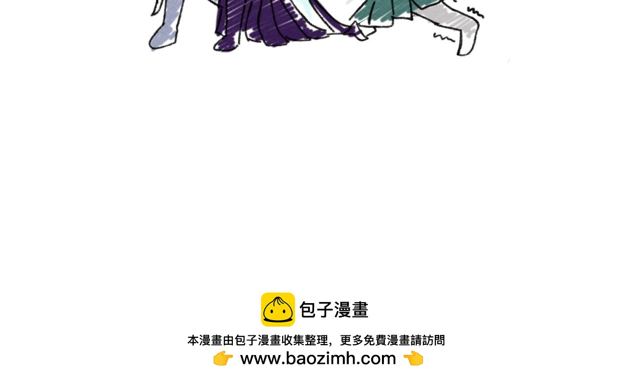 如何让人立马失忆在线等急-第4话