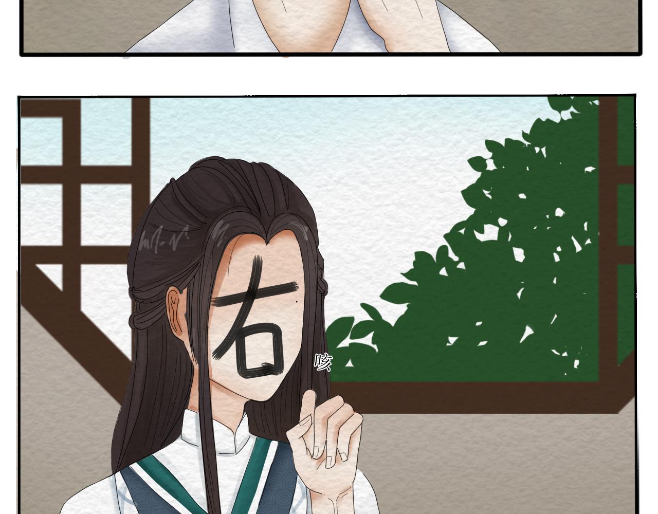 如何让人立马失忆在线等急-第4话