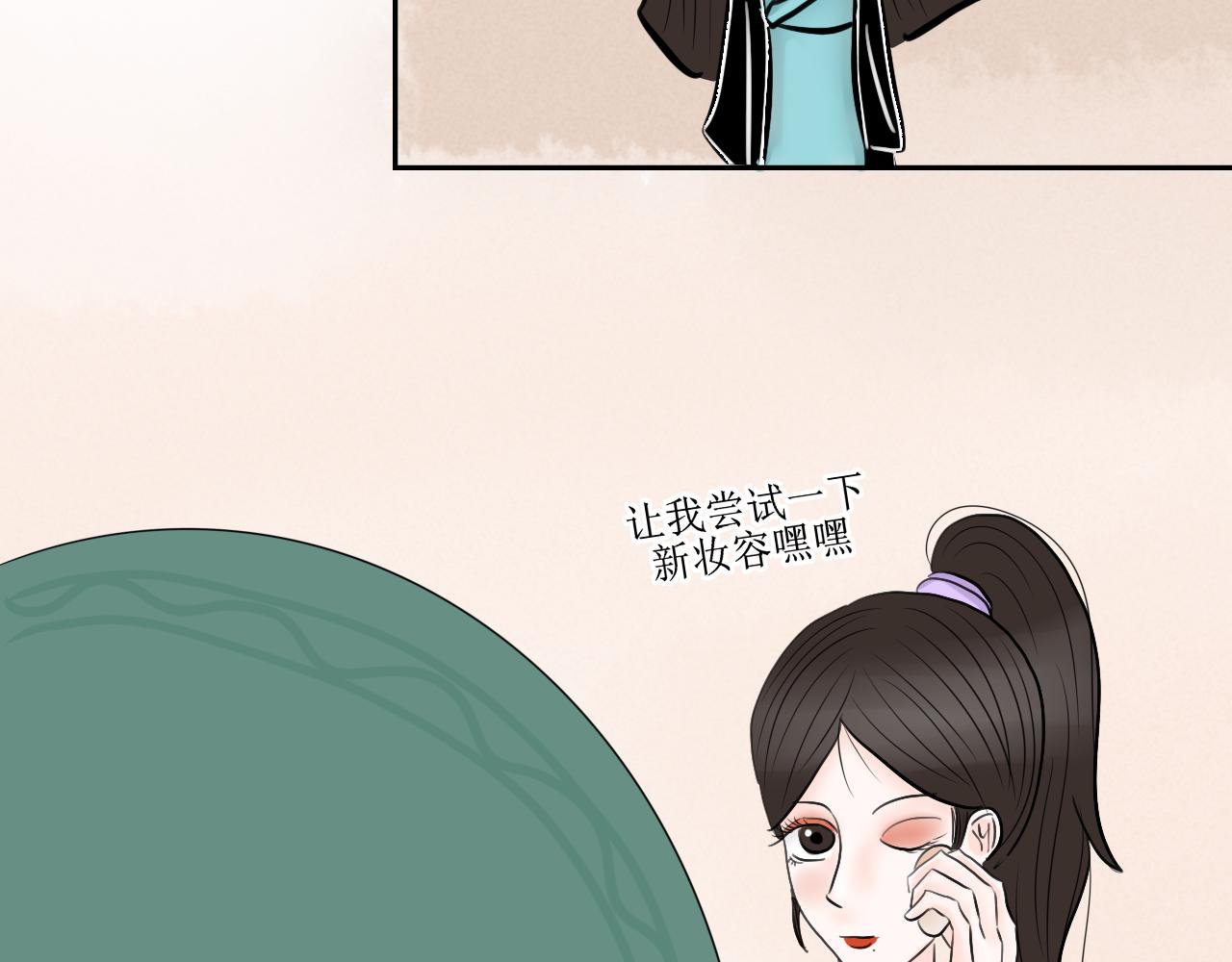 你们穿的好眼熟-第38话