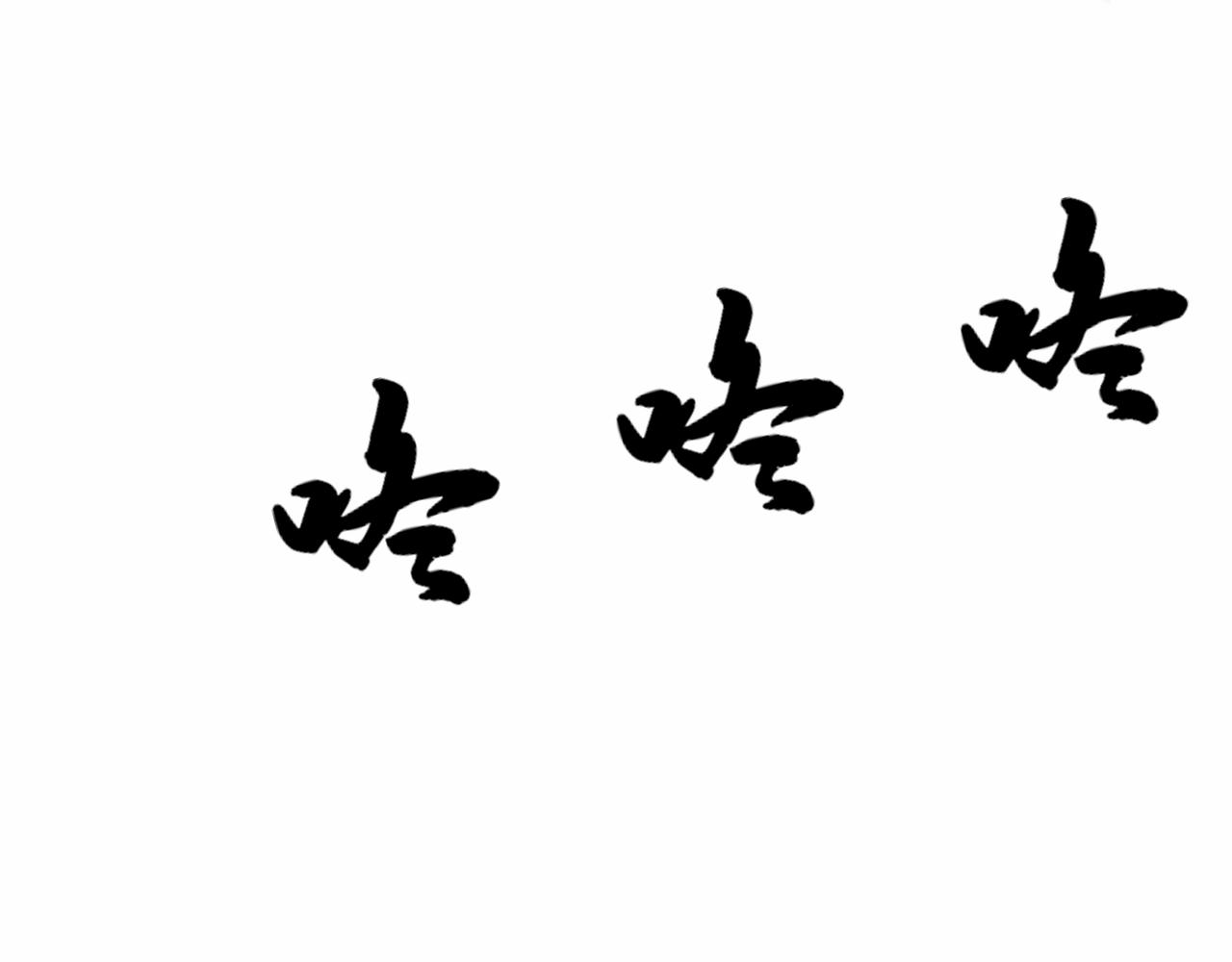 你们穿的好眼熟-第38话