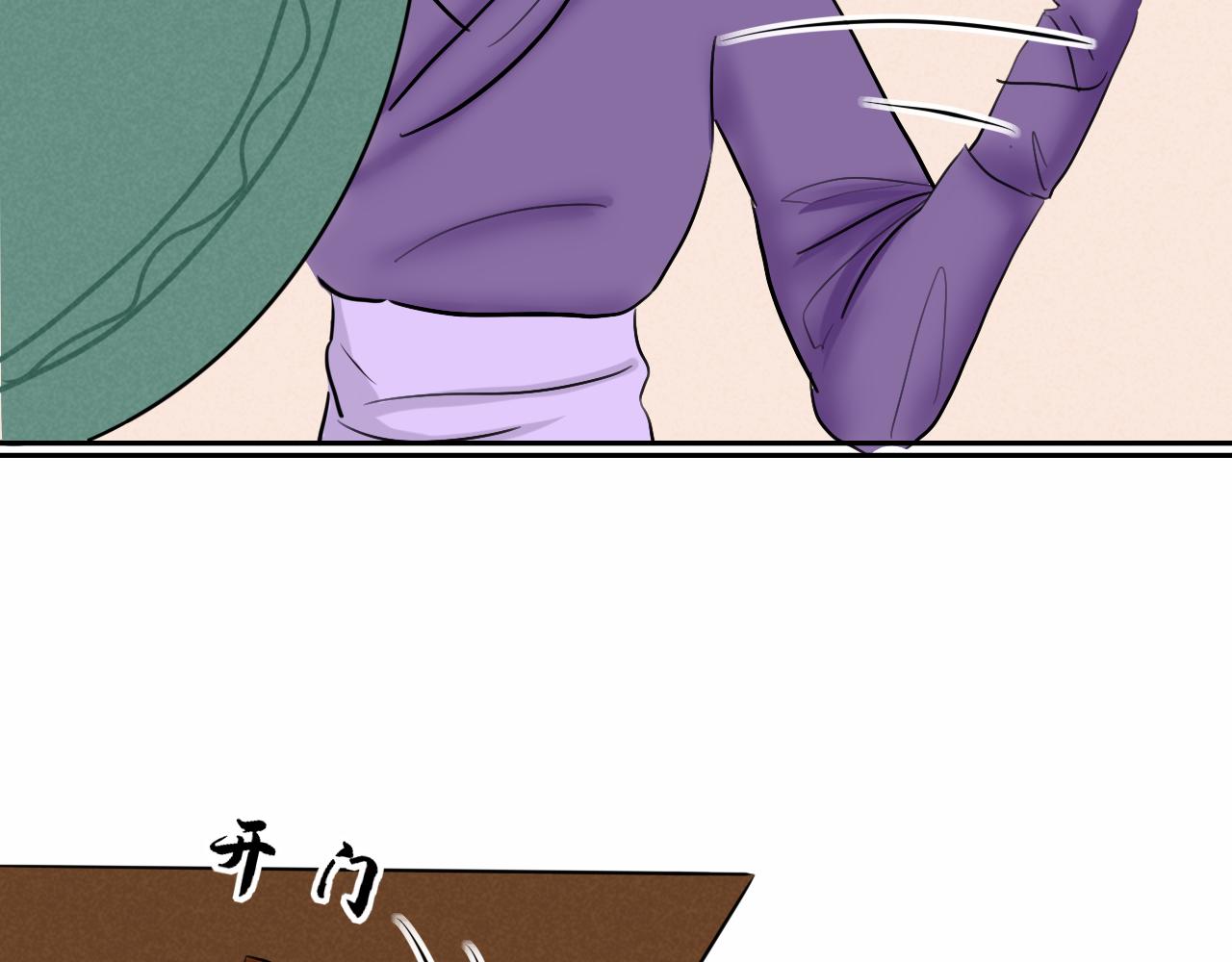 你们穿的好眼熟-第38话