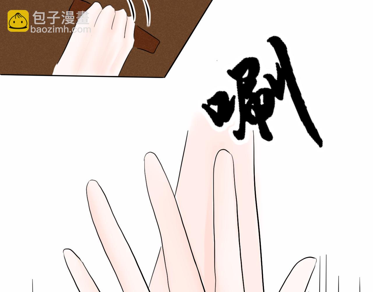 你们穿的好眼熟-第38话