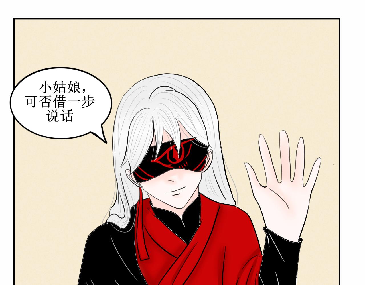 你们穿的好眼熟-第38话