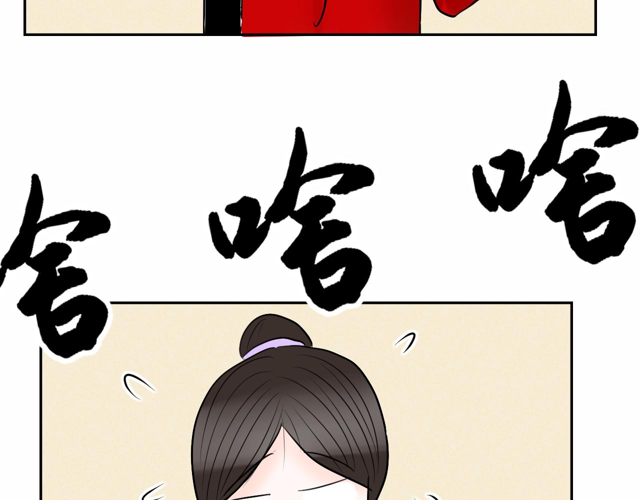 你们穿的好眼熟-第38话