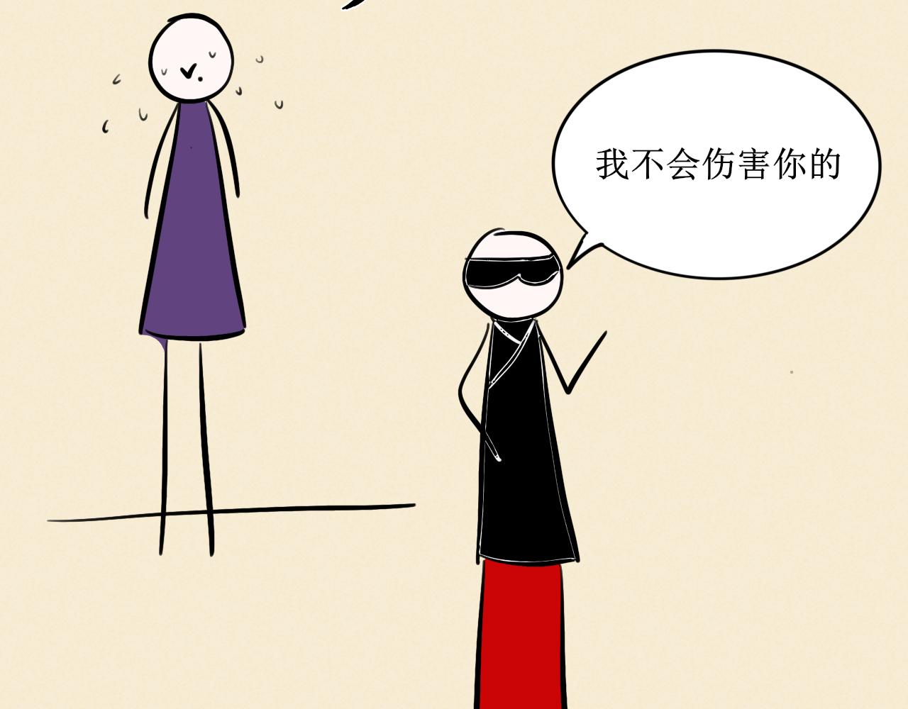 你们穿的好眼熟-第38话