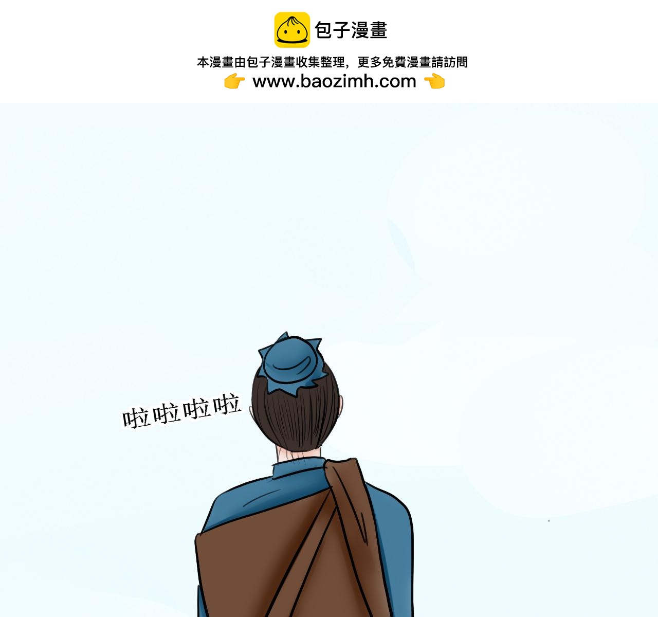 你们穿的好眼熟-第38话