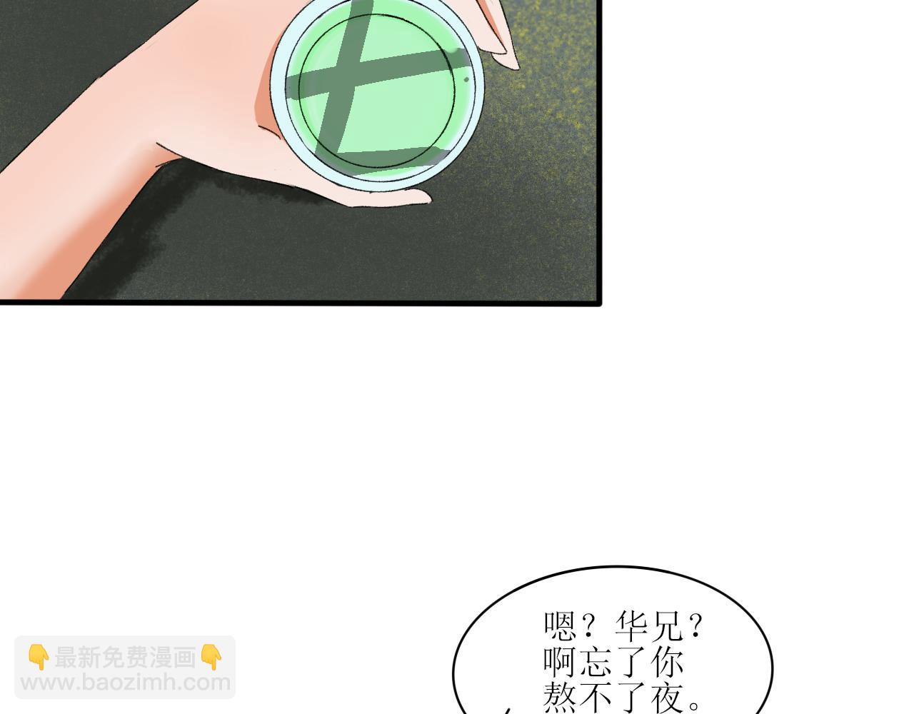 终于下定决心！-第6话