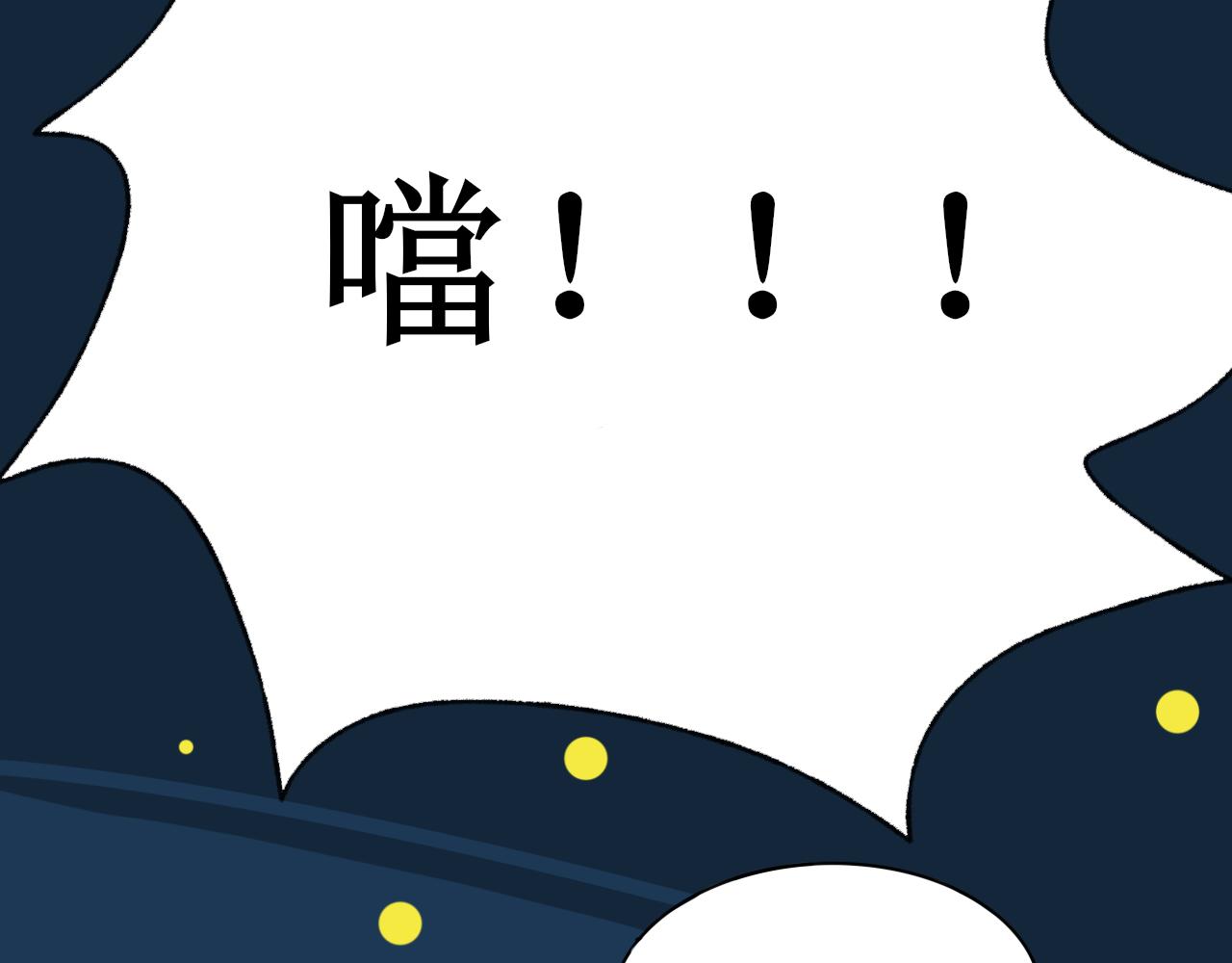 终于下定决心！-第6话