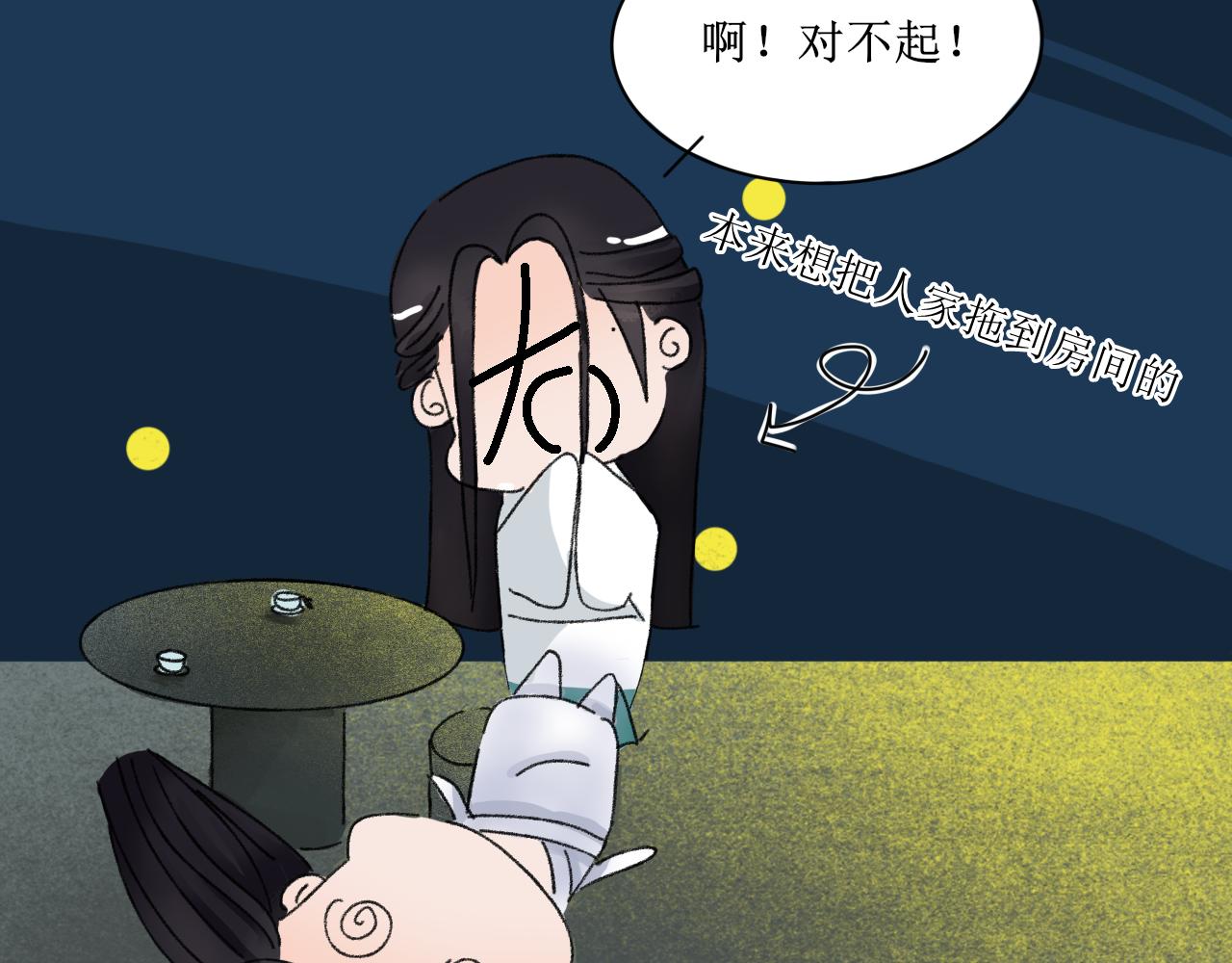 终于下定决心！-第6话