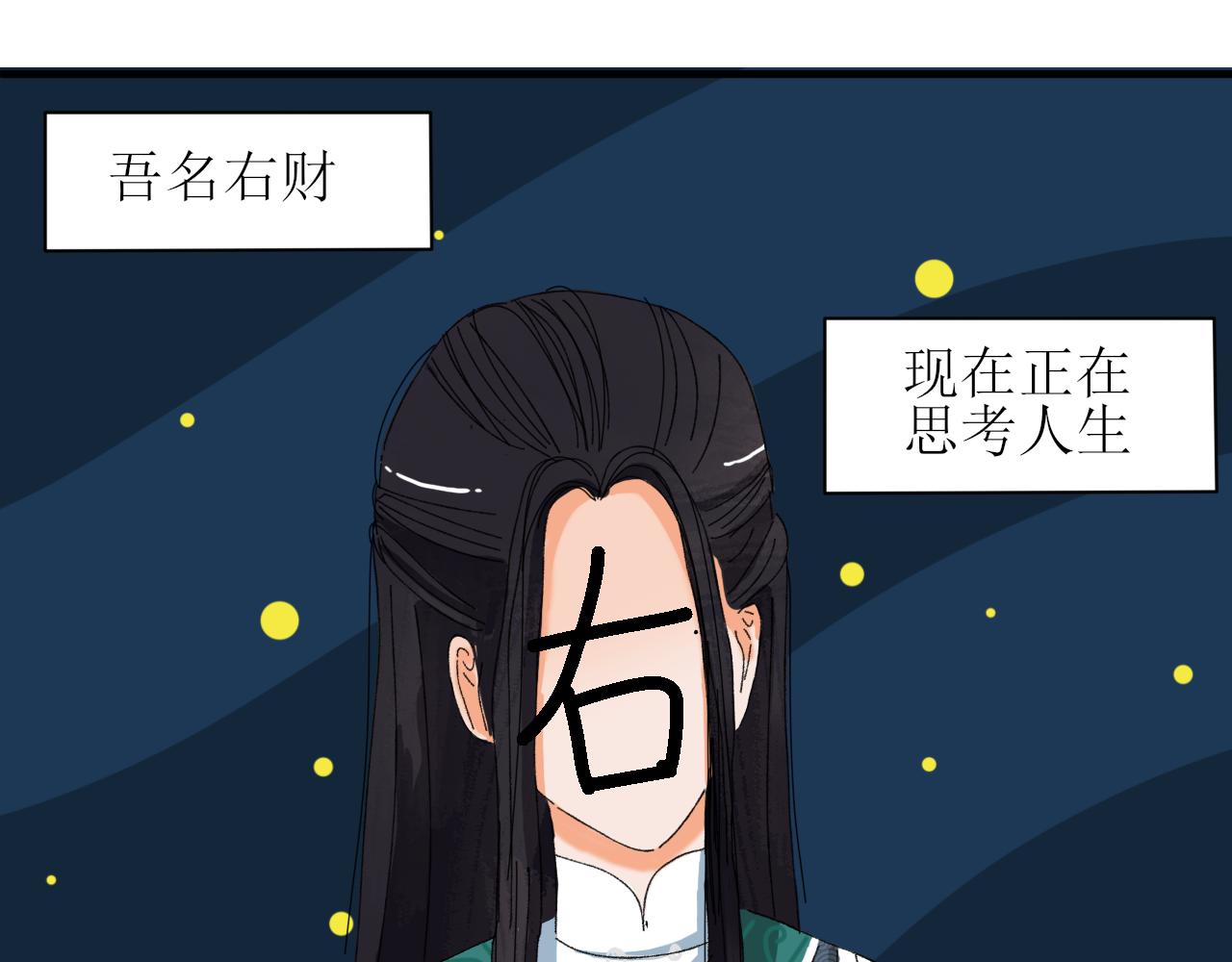 终于下定决心！-第6话