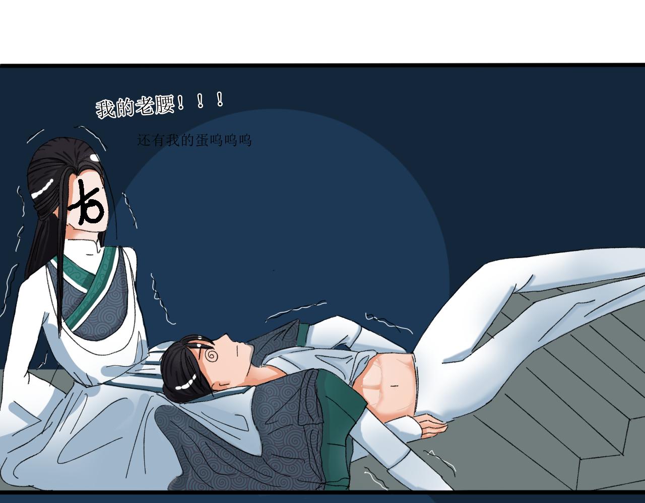 终于下定决心！-第6话