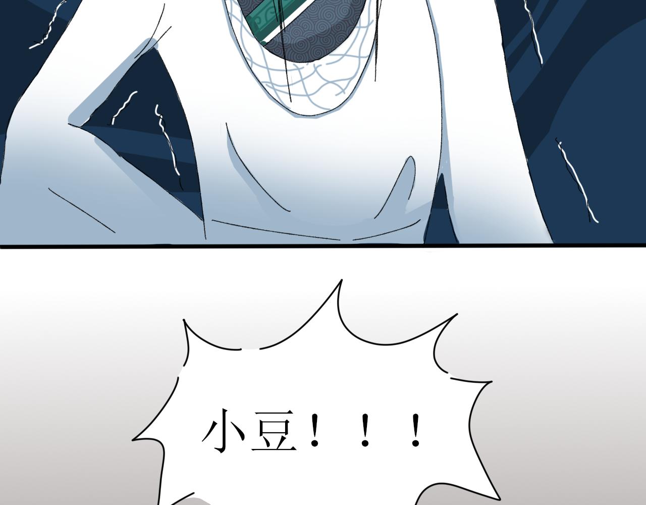 终于下定决心！-第6话