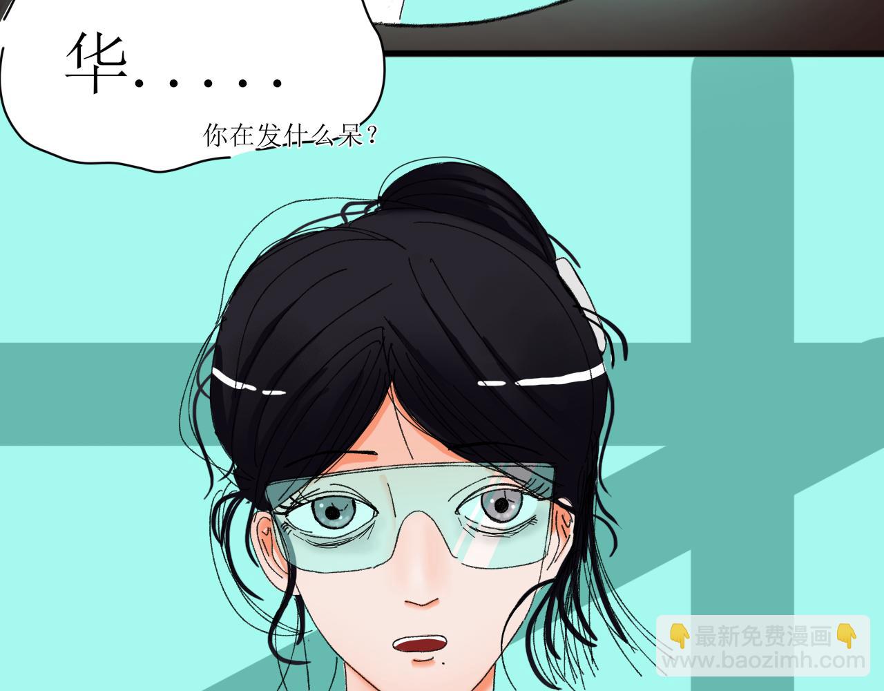 终于下定决心！-第6话