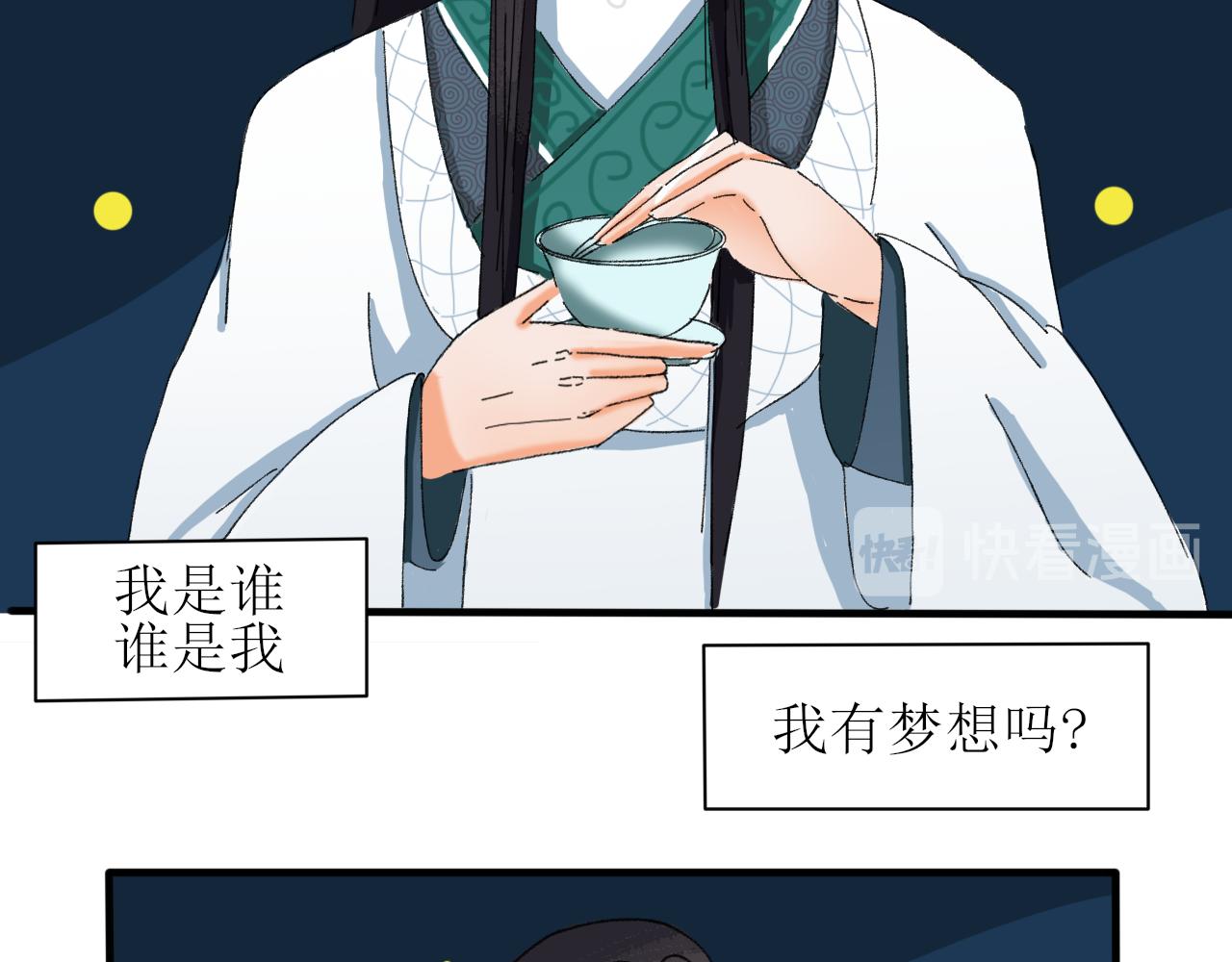 终于下定决心！-第6话