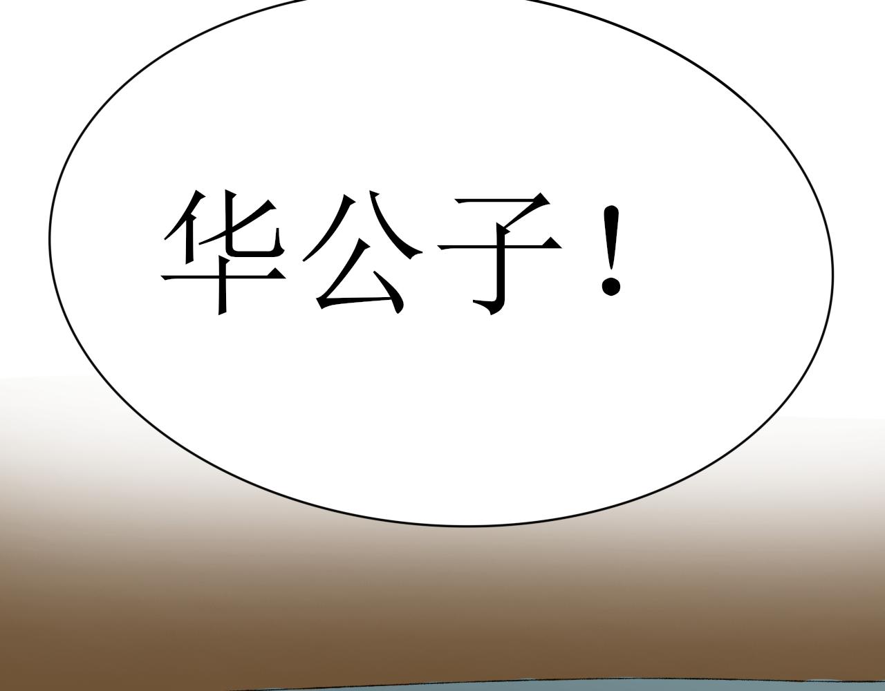 终于下定决心！-第6话