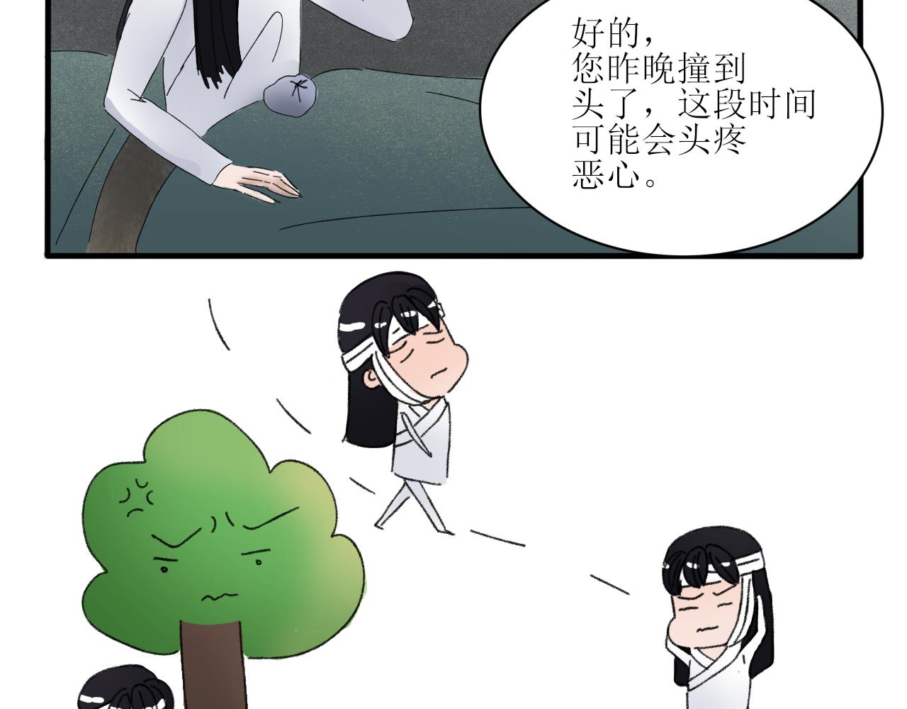 终于下定决心！-第6话