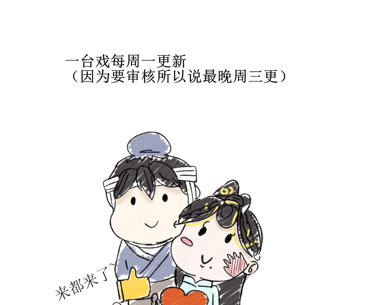 终于下定决心！-第6话