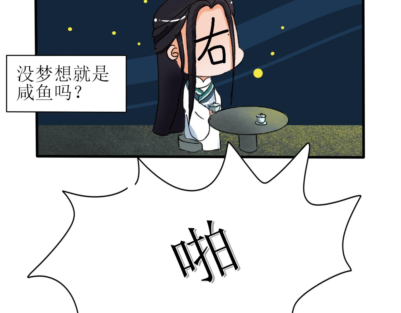 终于下定决心！-第6话