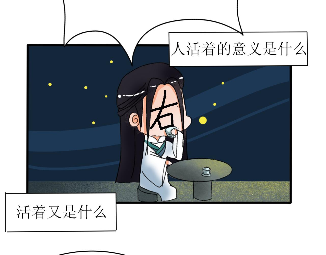 终于下定决心！-第6话