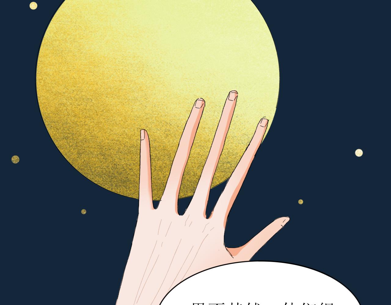 终于下定决心！-第6话