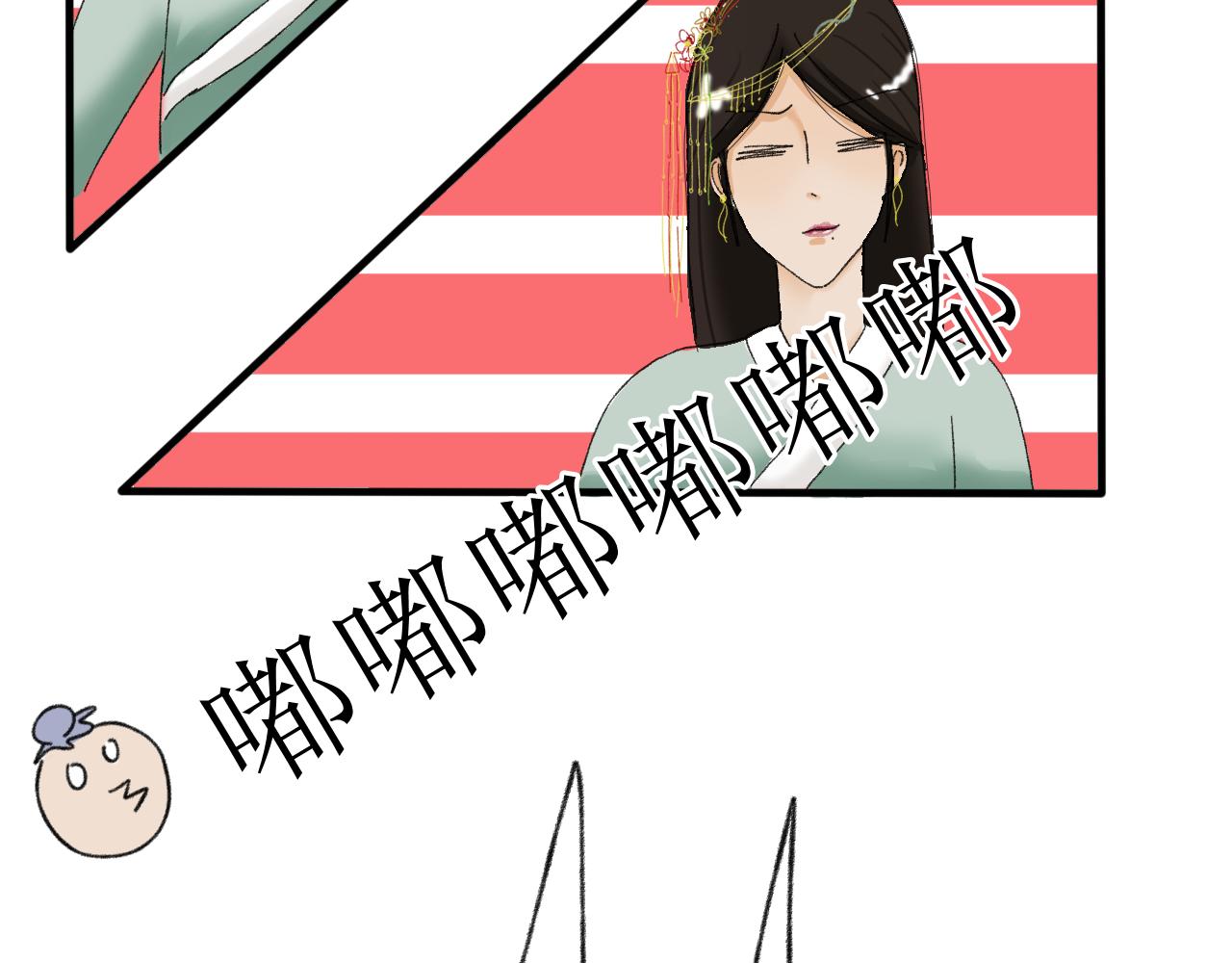 不要随便在架空世界捡蛋-第8话