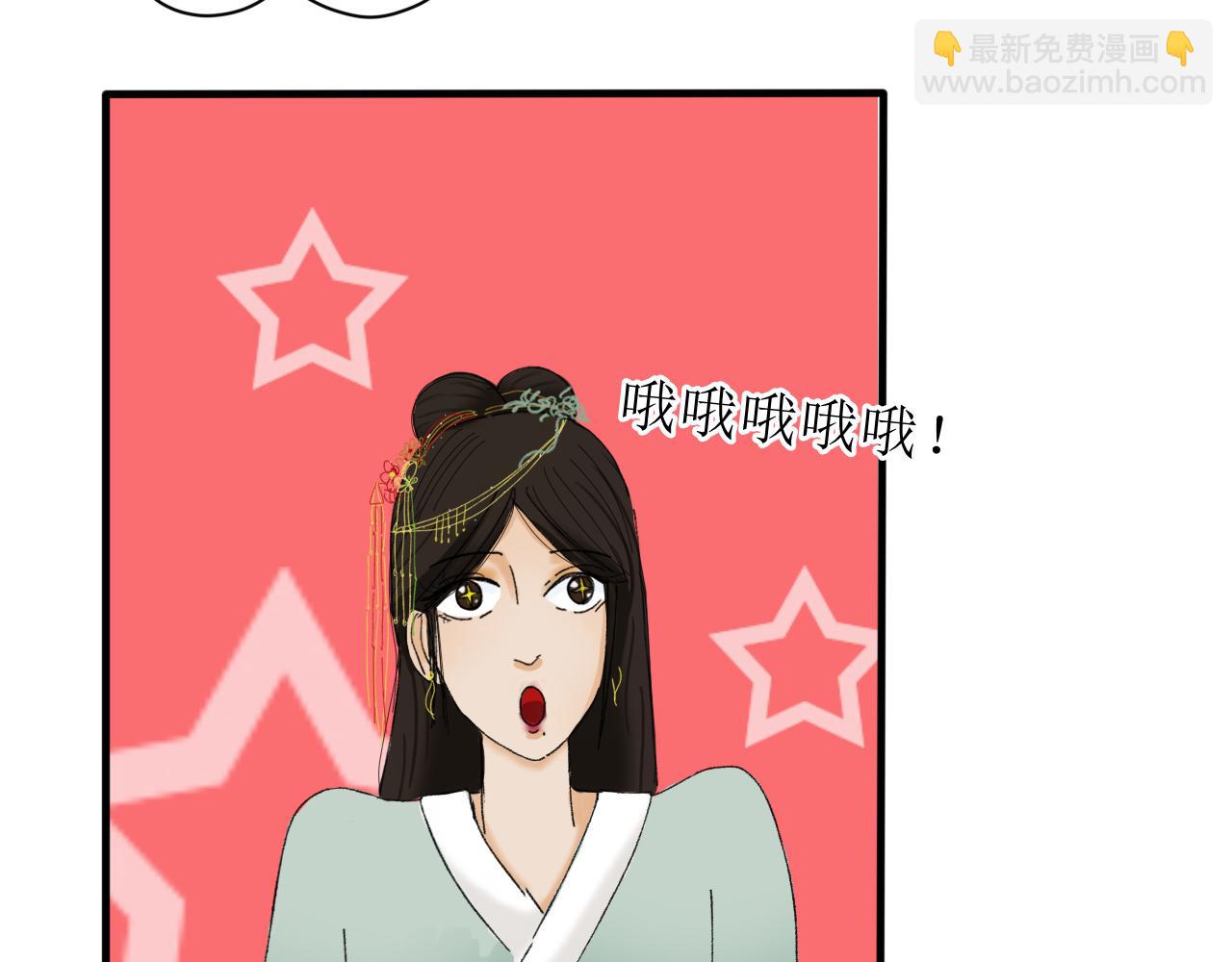 不要随便在架空世界捡蛋-第8话