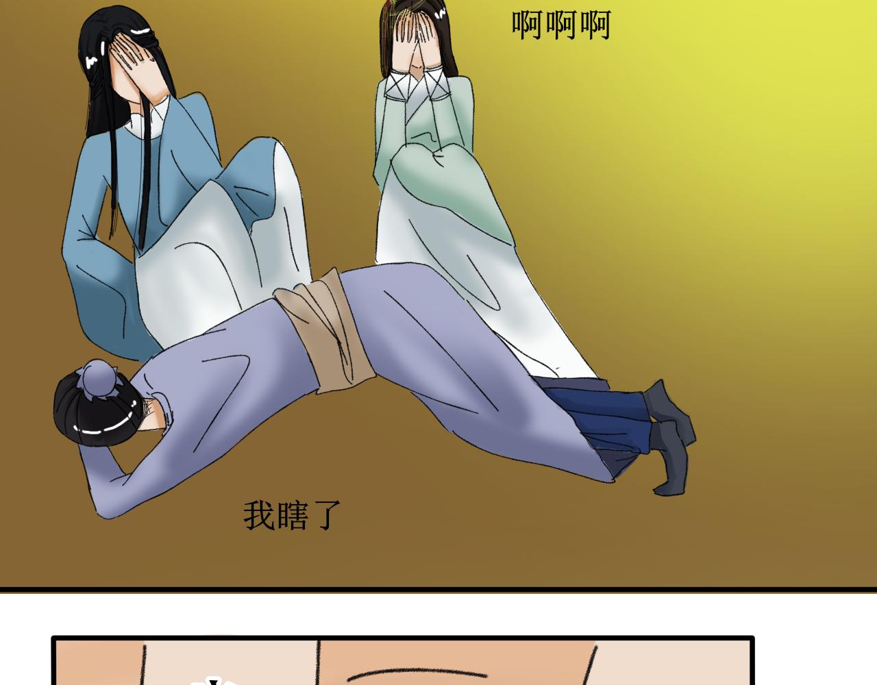 不要随便在架空世界捡蛋-第8话