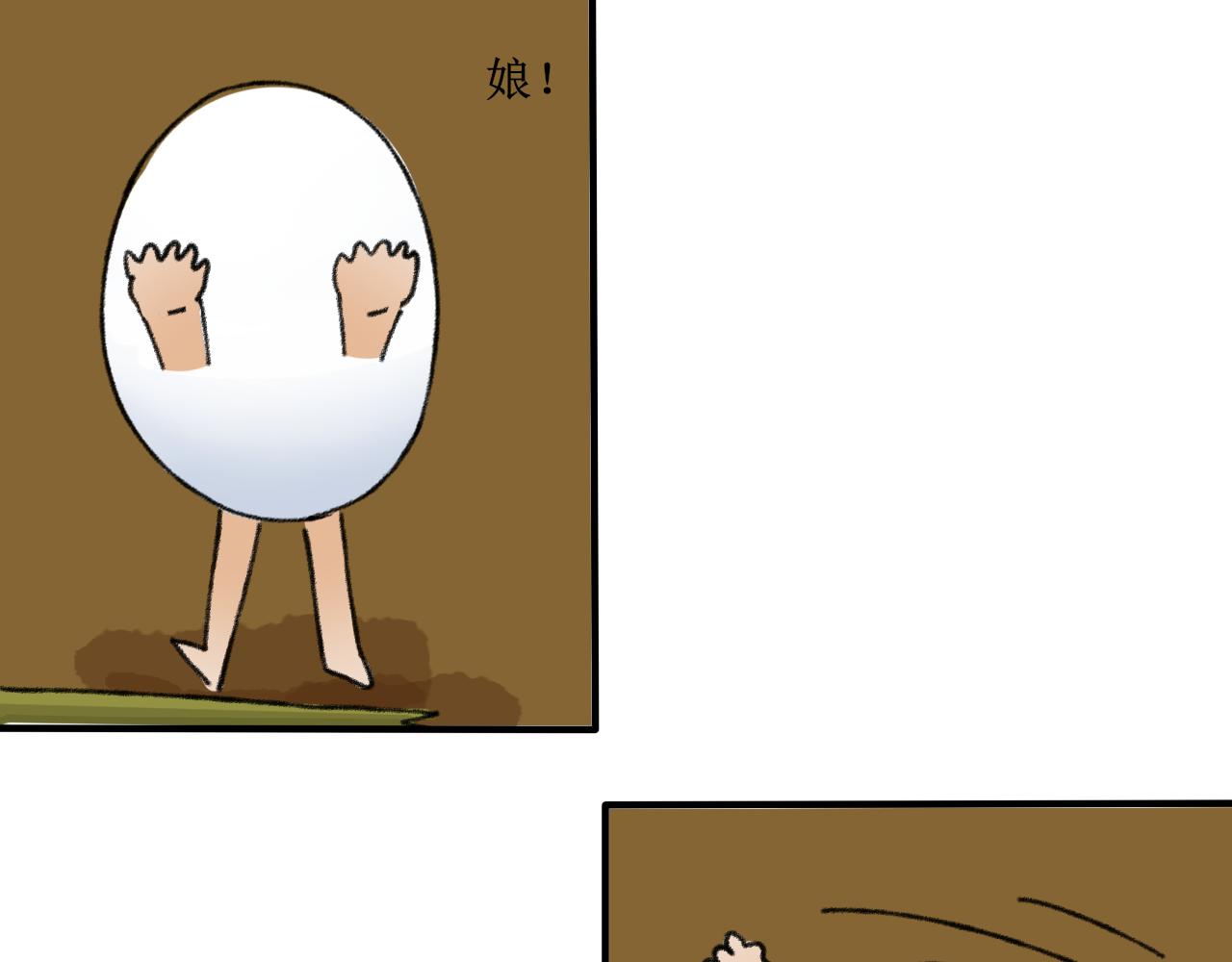 不要随便在架空世界捡蛋-第8话