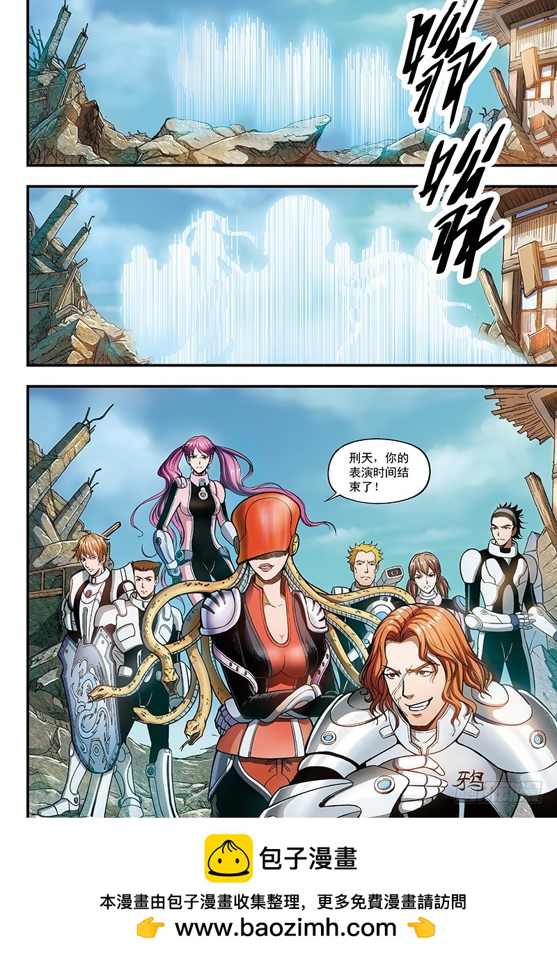 12.堕落者来袭-1-第12话