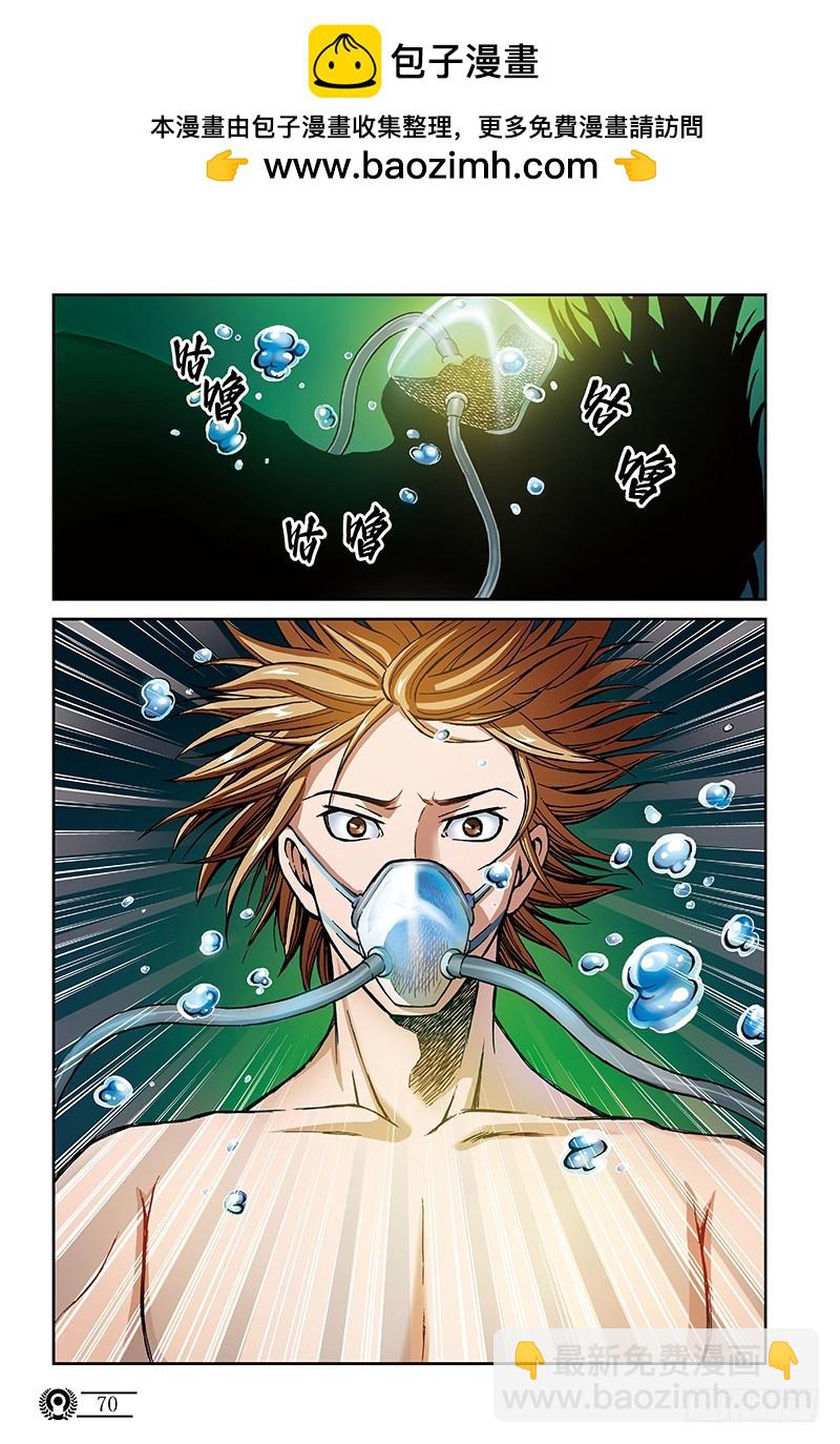 20.真正的考验-1-第20话