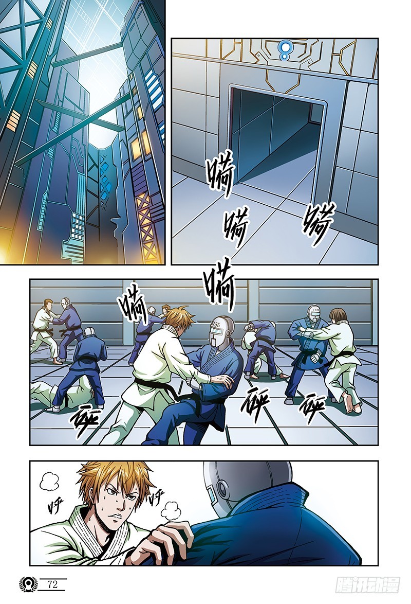 20.真正的考验-1-第20话