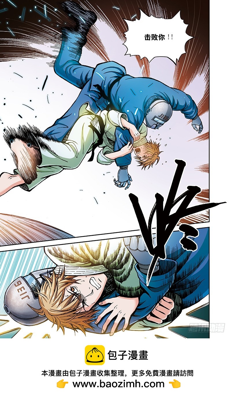 20.真正的考验-1-第20话