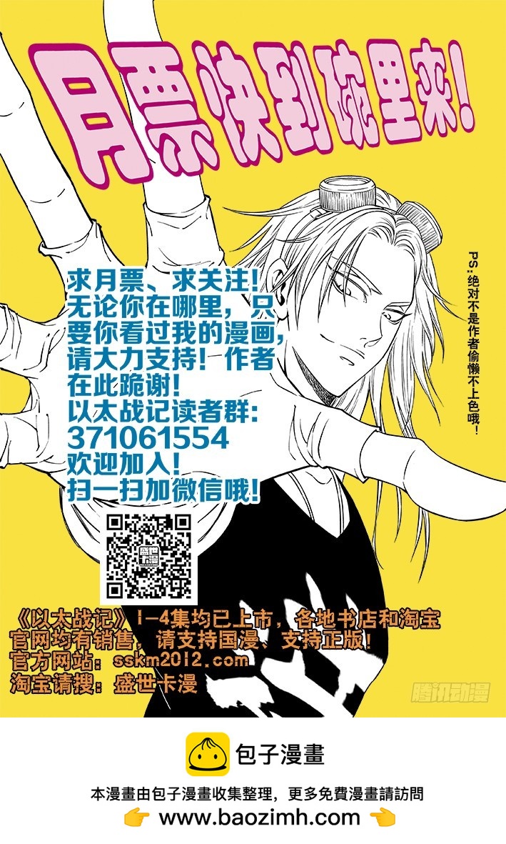 22.真正的考验-3-第22话