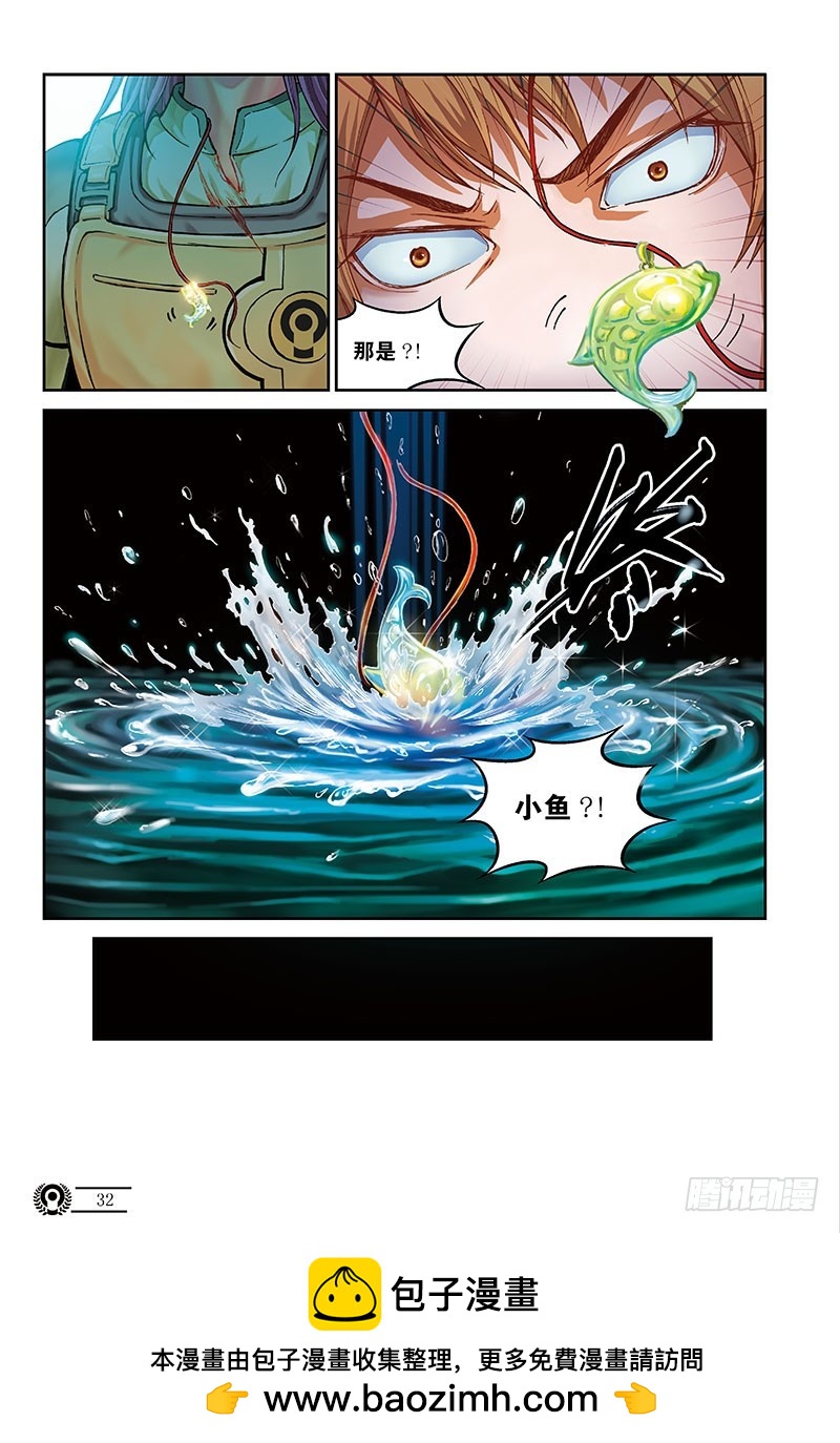 38.绝望的螺旋-3-第38话