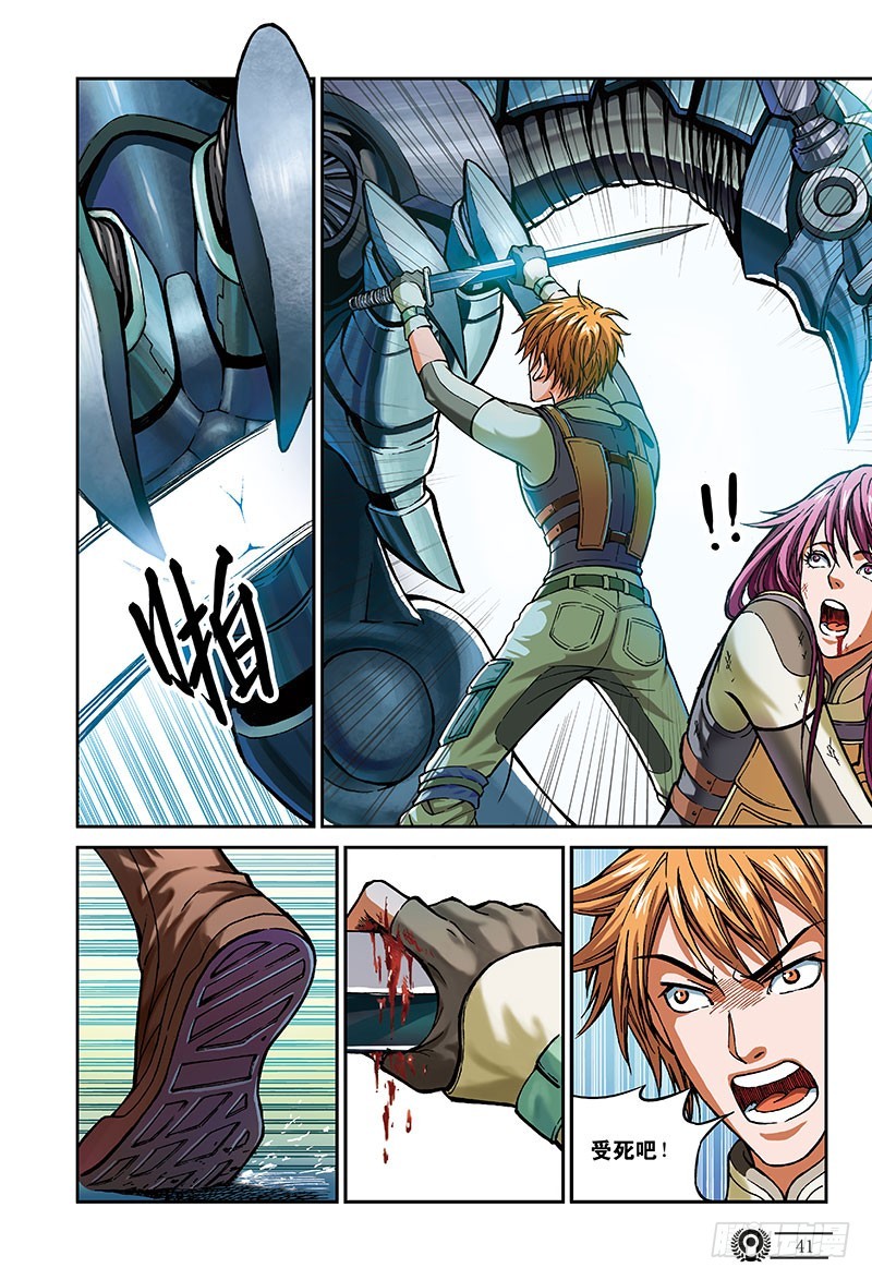 40.那一年-2-第40话