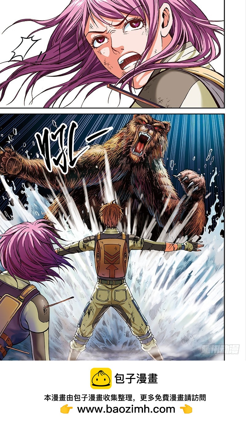 42.那一年-4-第42话