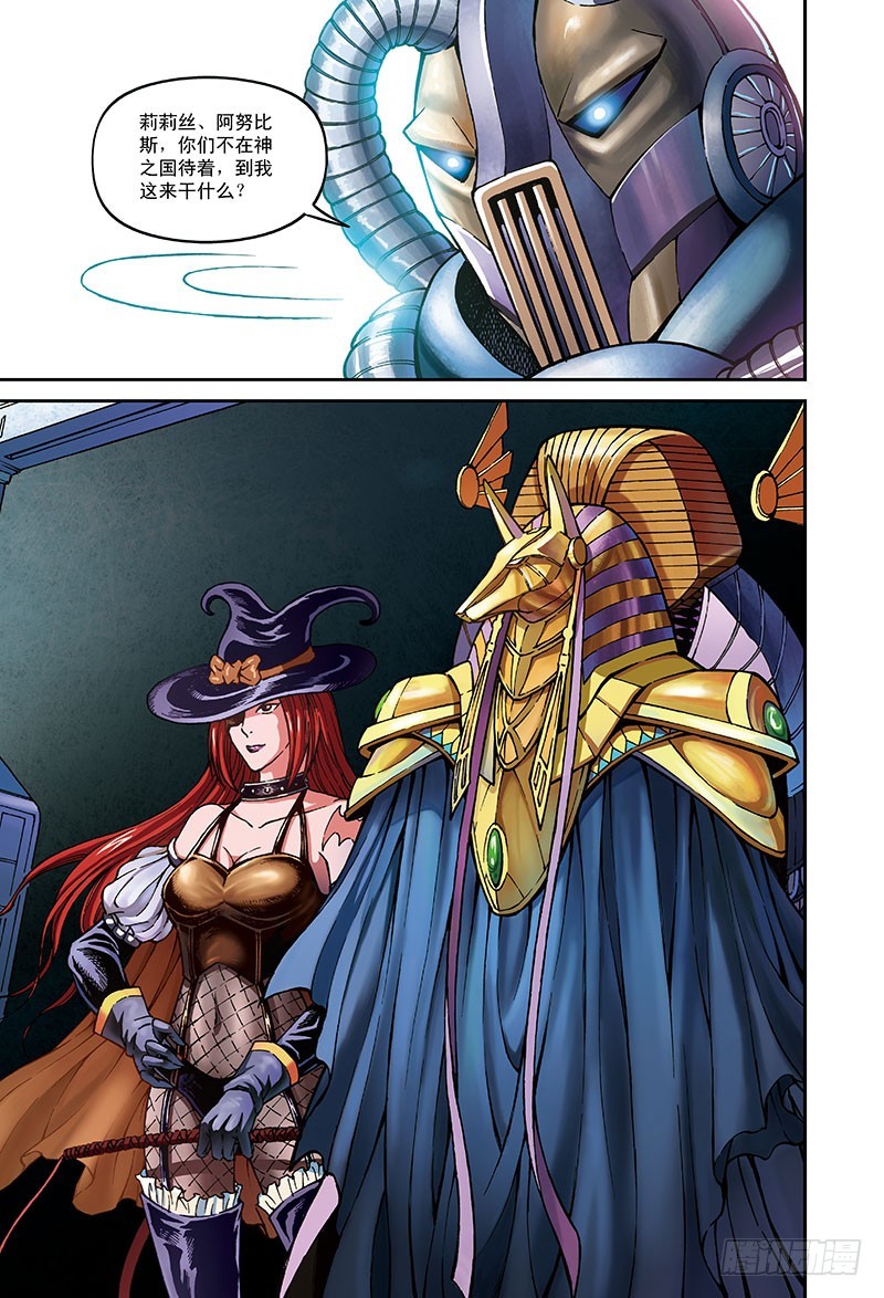 44.挥之不去的阴影-2-第44话