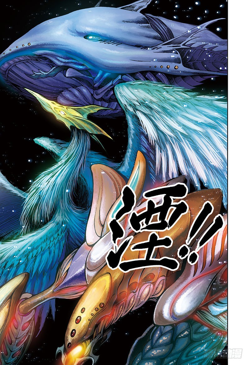 番外-黑暗序章-被打开的潘多拉之盒-第46话